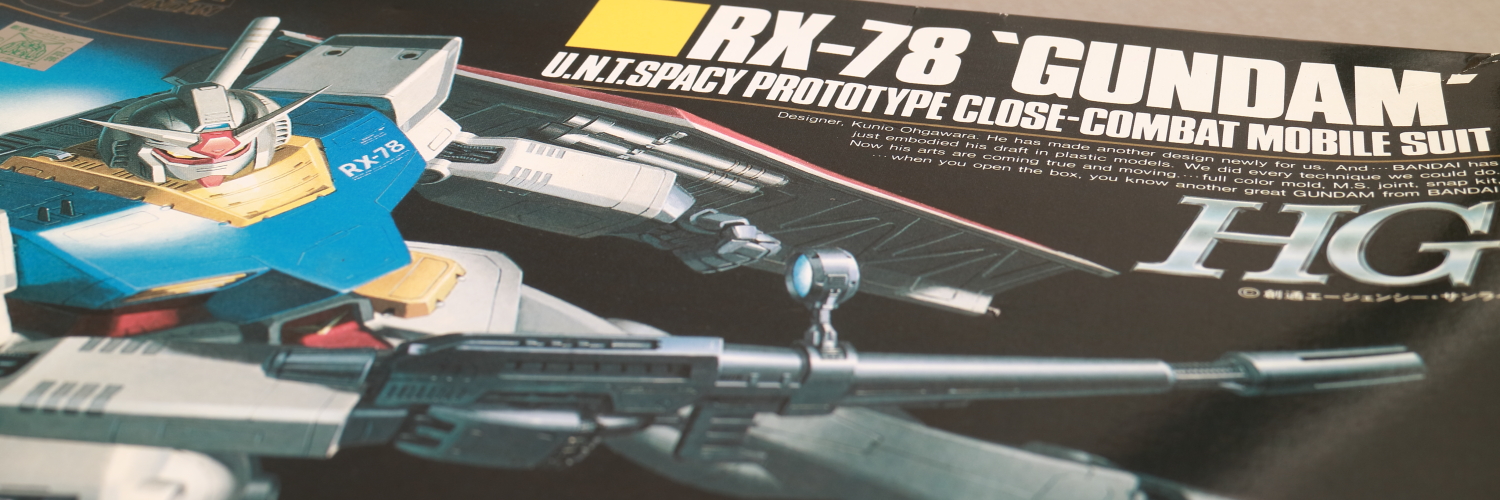 1/144 HG RX-78 ガンダム (絶版) #002