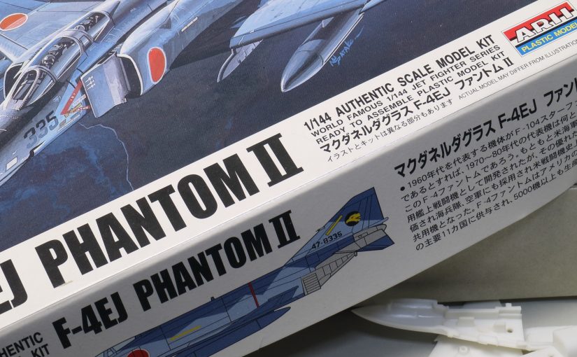 アリイ：1/144 F-4EJ PHANTOM II 【完成】
